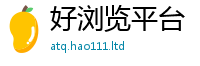 2025新澳门2025免费原料归7777788888管家婆老家凤凰网
